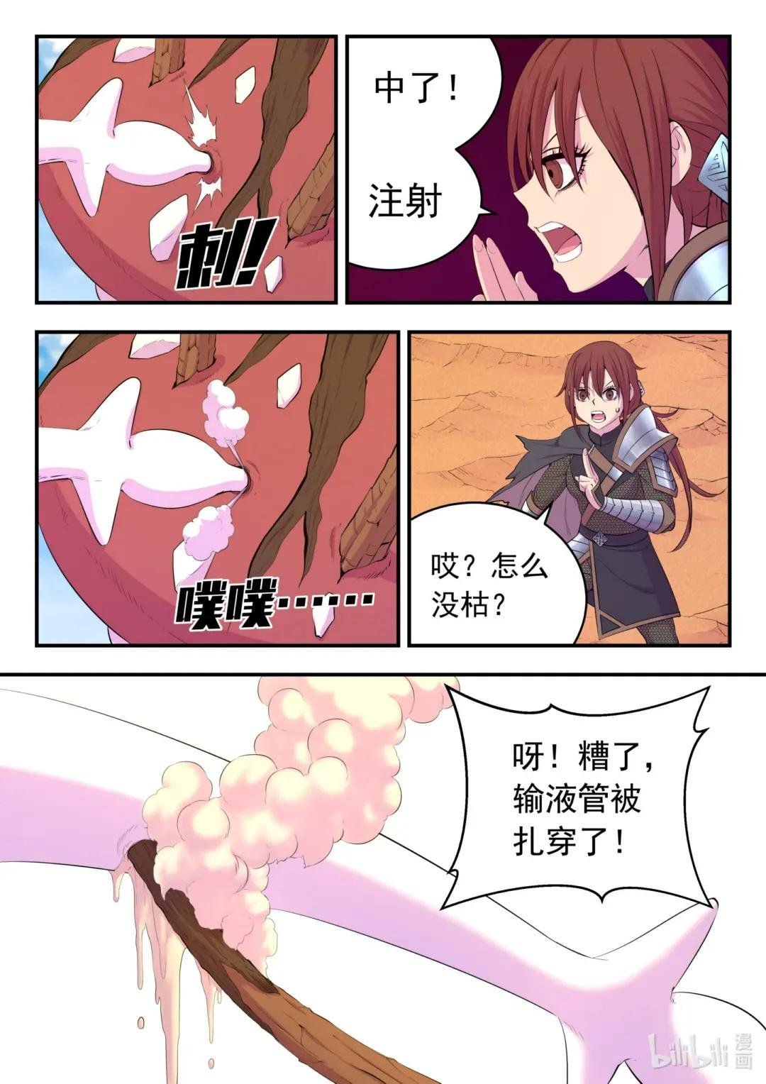 225 深陷困局