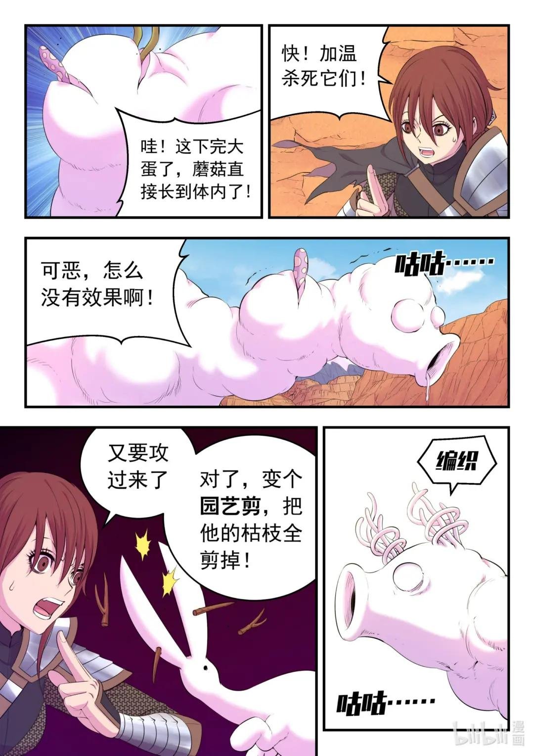 225 深陷困局