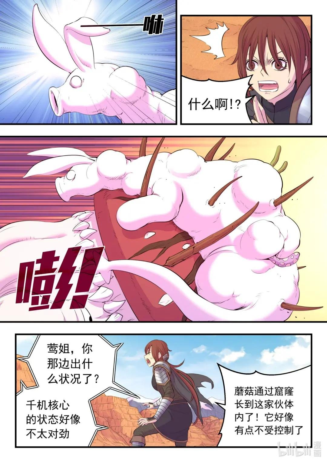 225 深陷困局