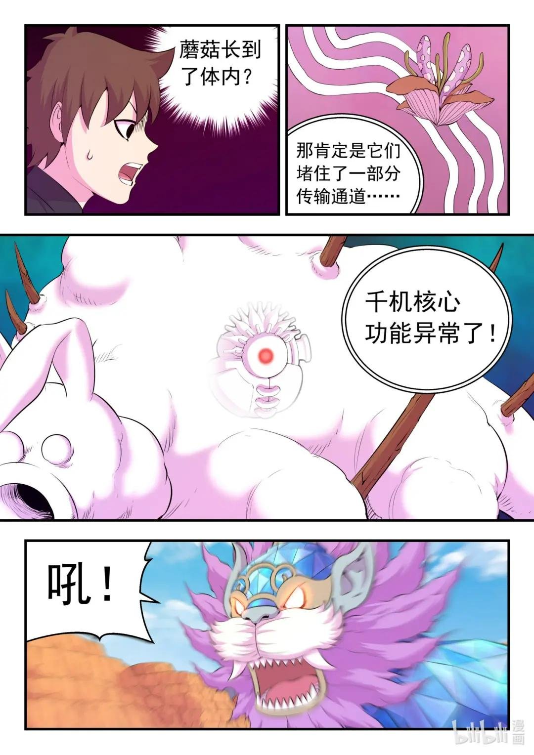 225 深陷困局