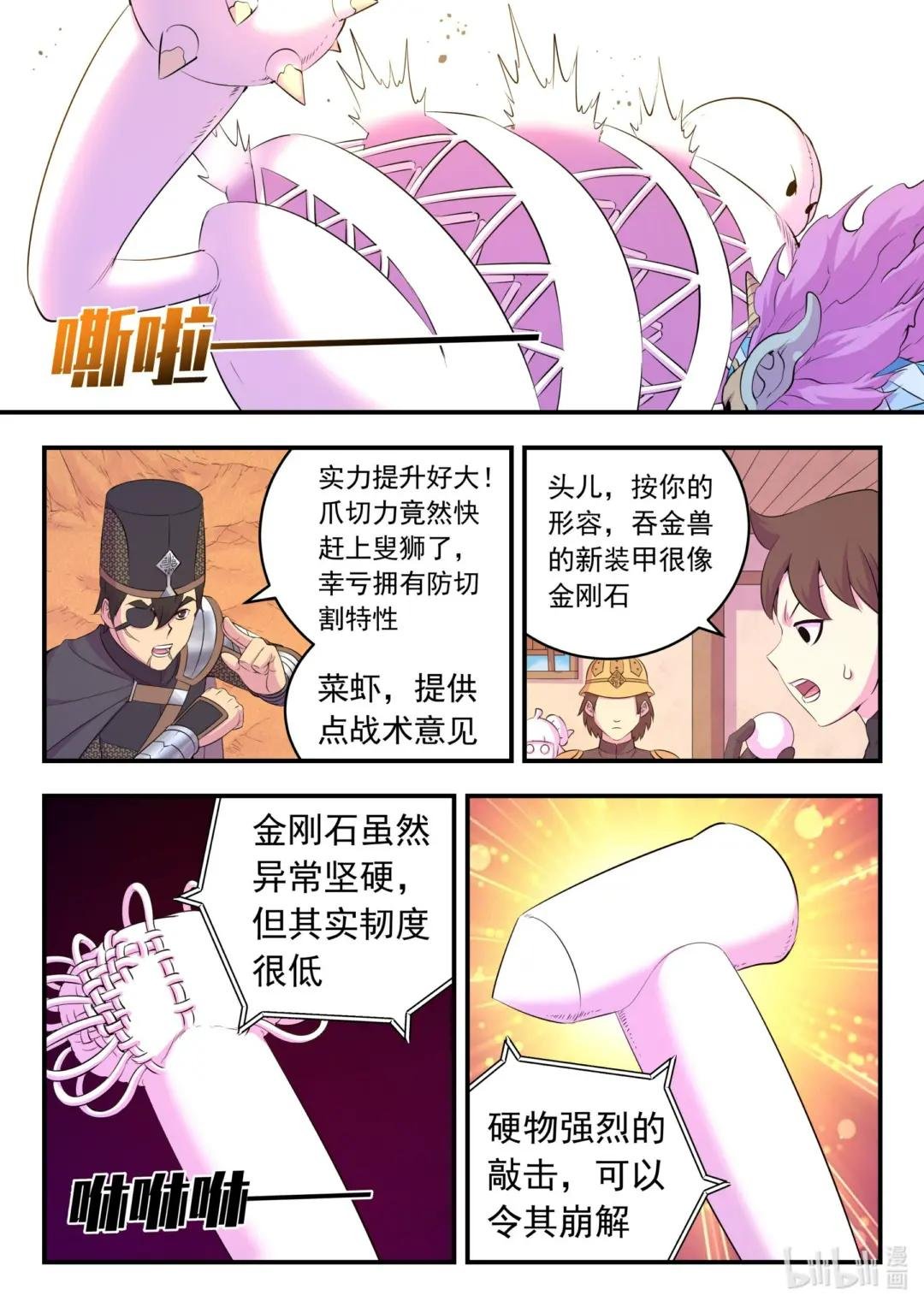225 深陷困局