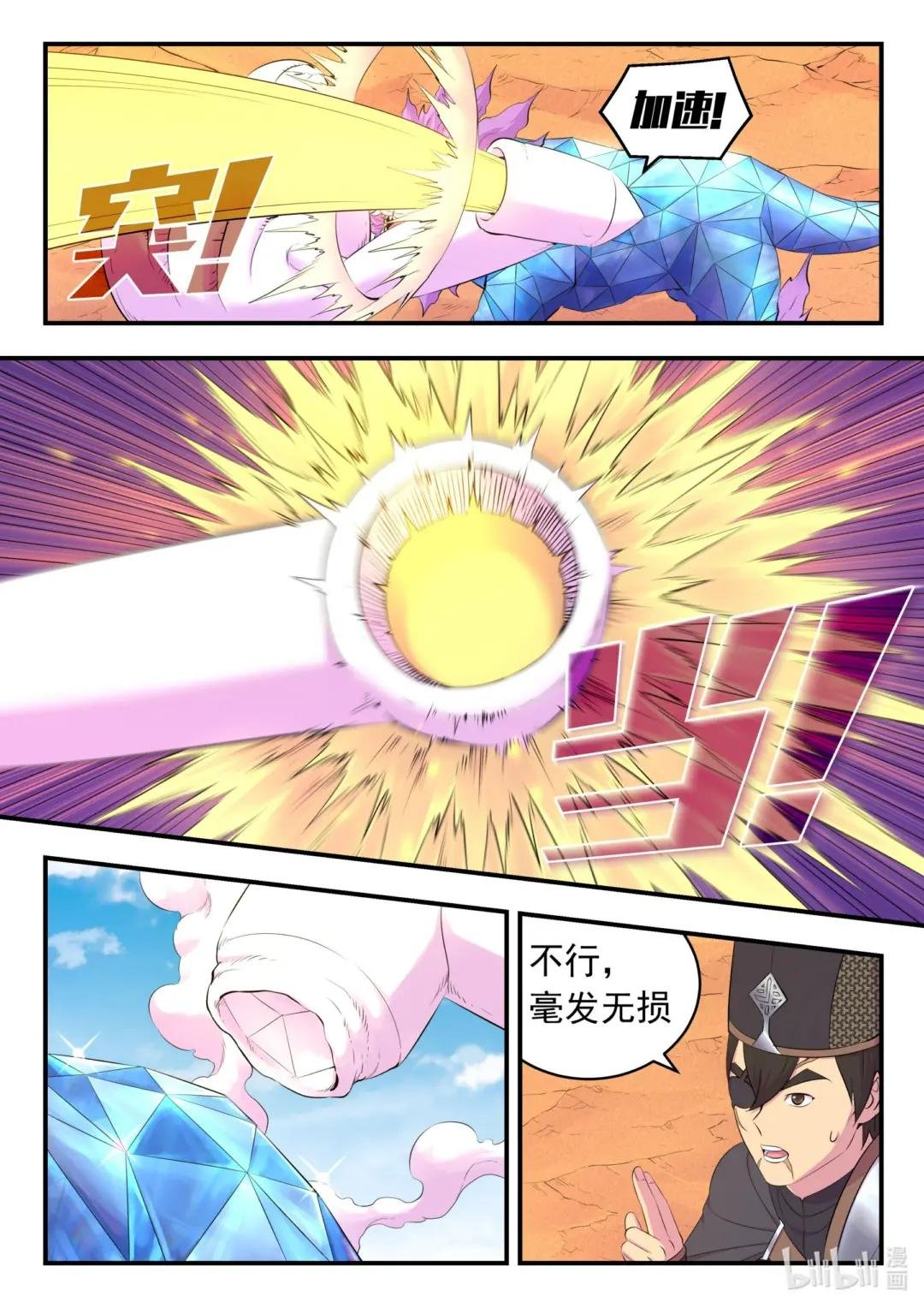 225 深陷困局