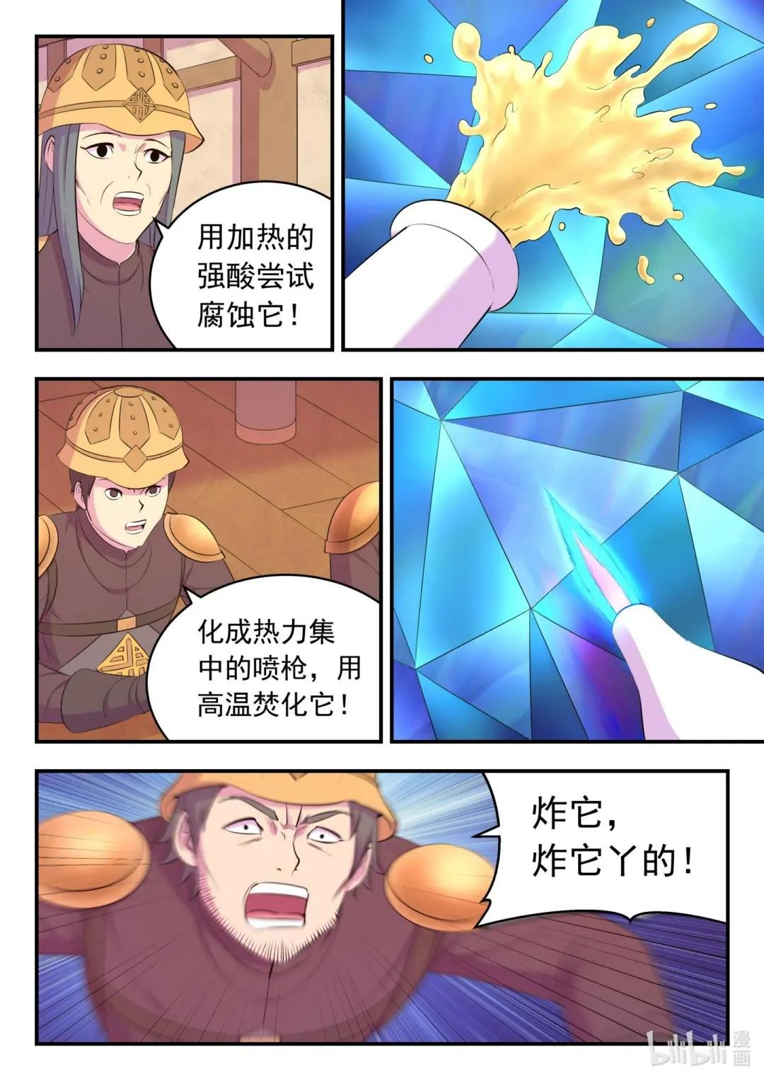 225 深陷困局