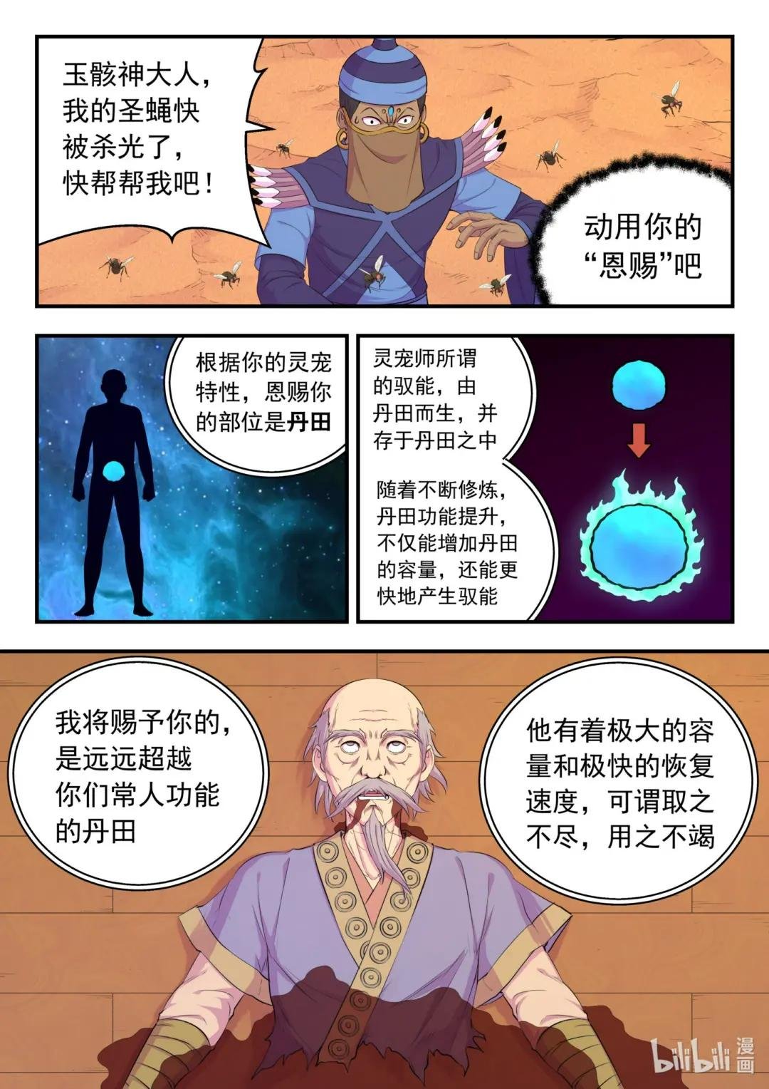 225 深陷困局