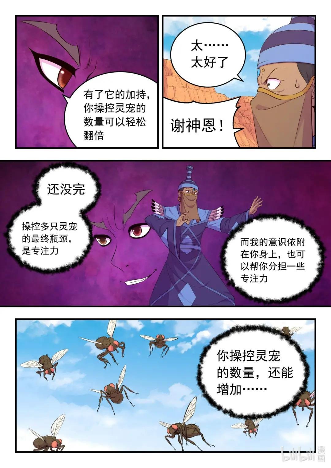 225 深陷困局