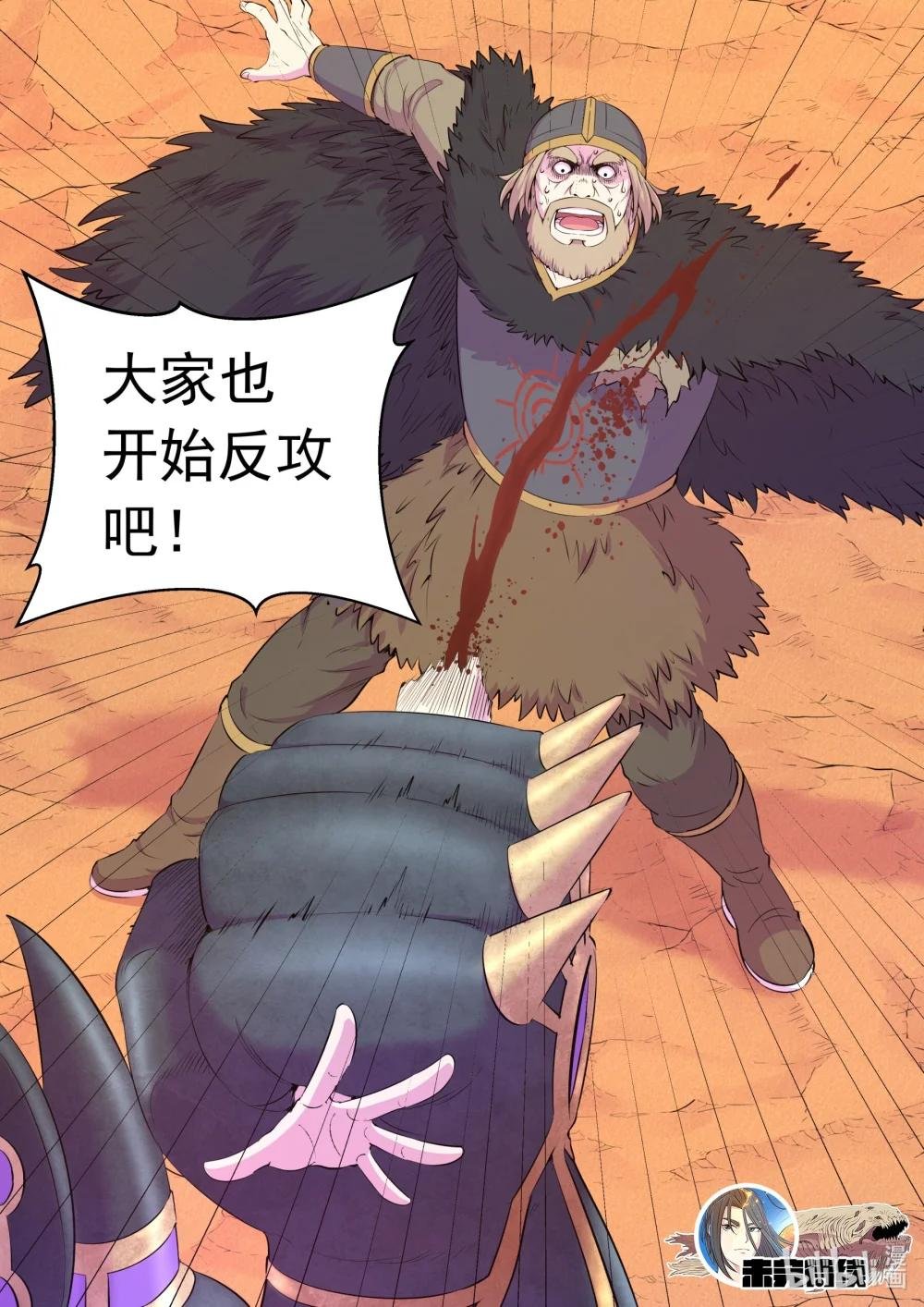 226 开始反攻！