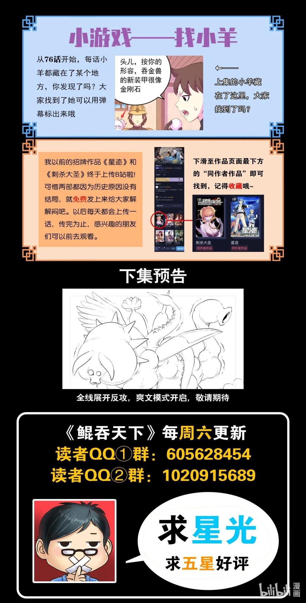 226 开始反攻！