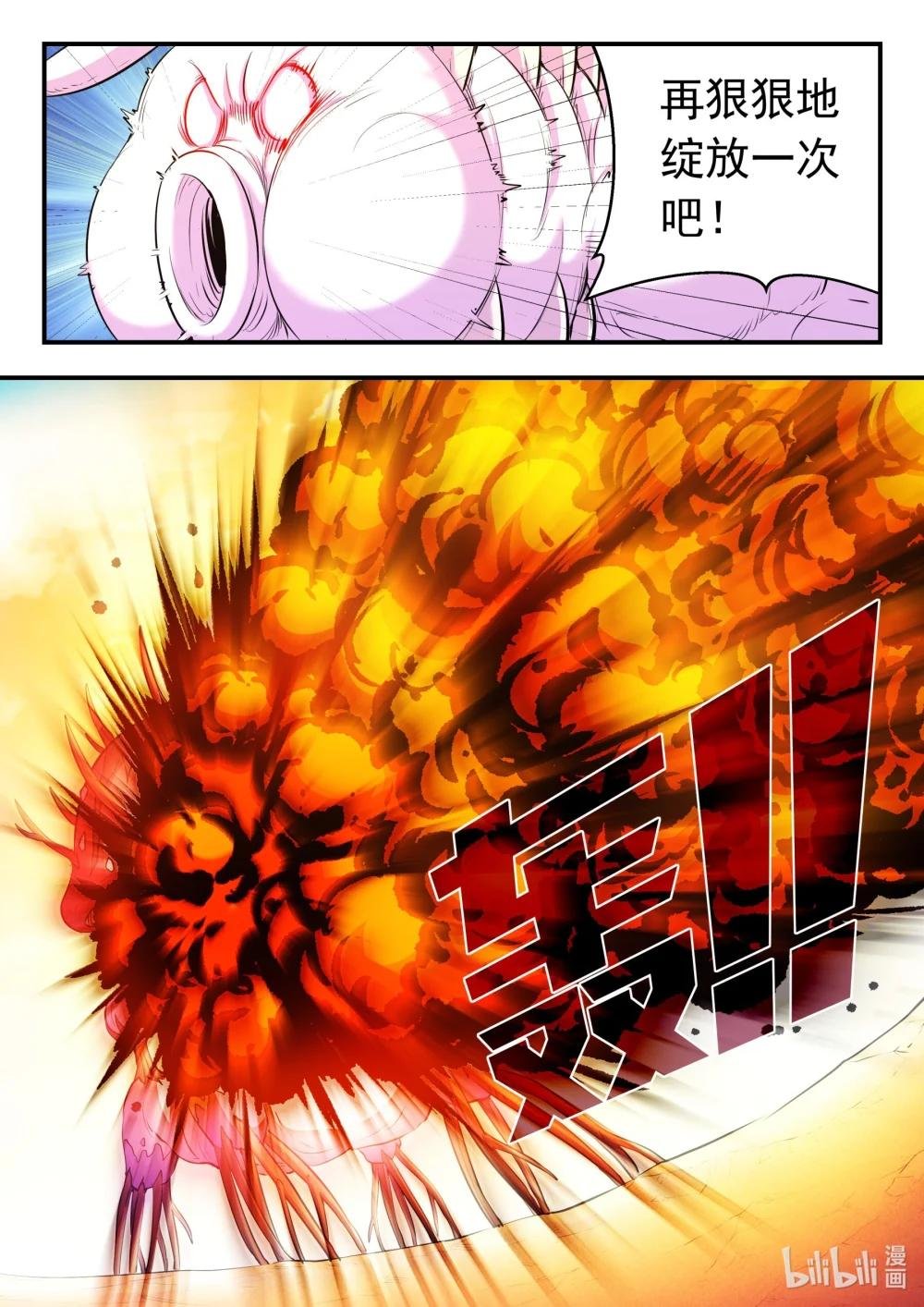 227 千机妙用