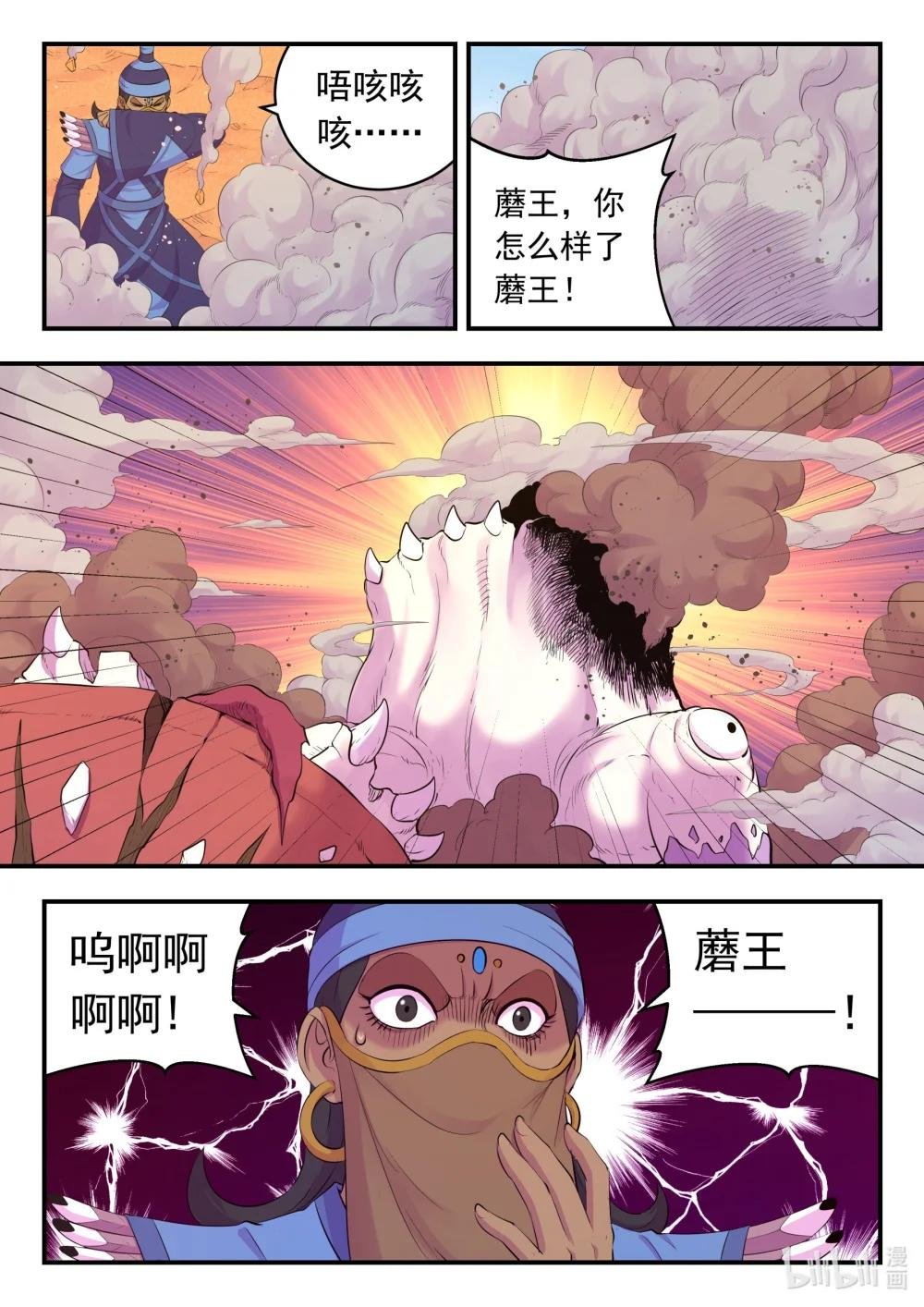 227 千机妙用