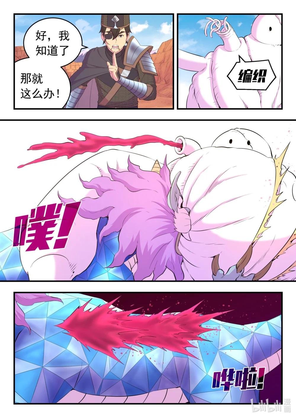 227 千机妙用