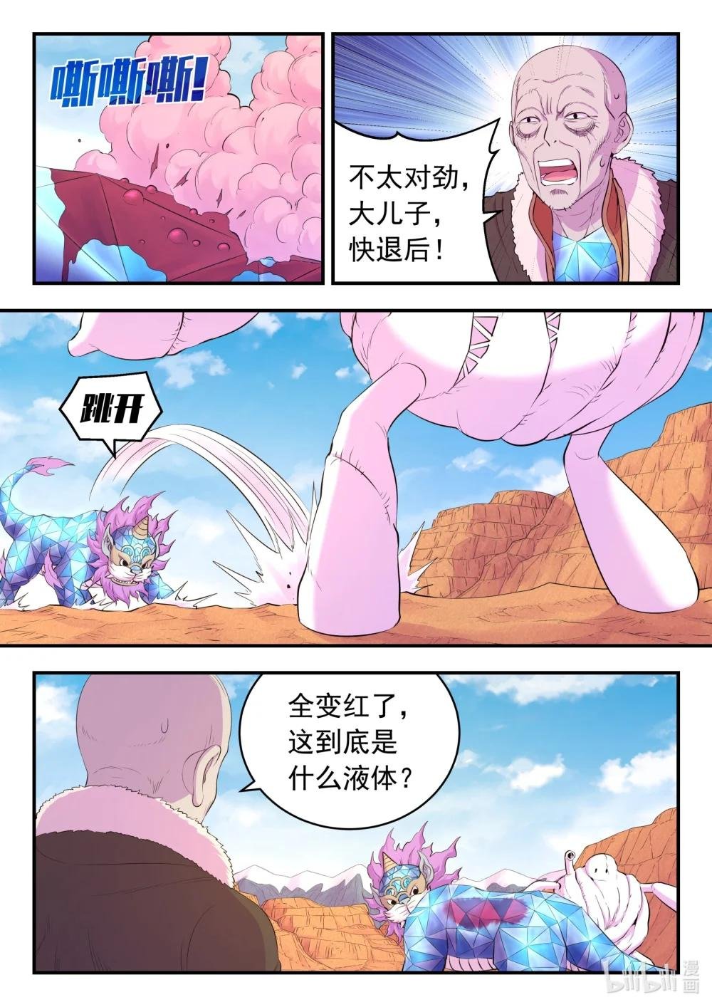 227 千机妙用