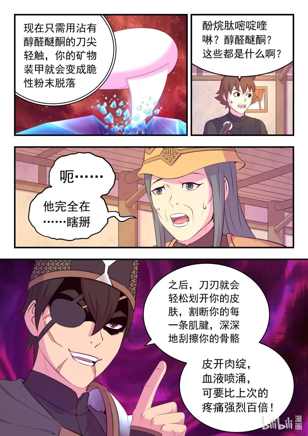 227 千机妙用