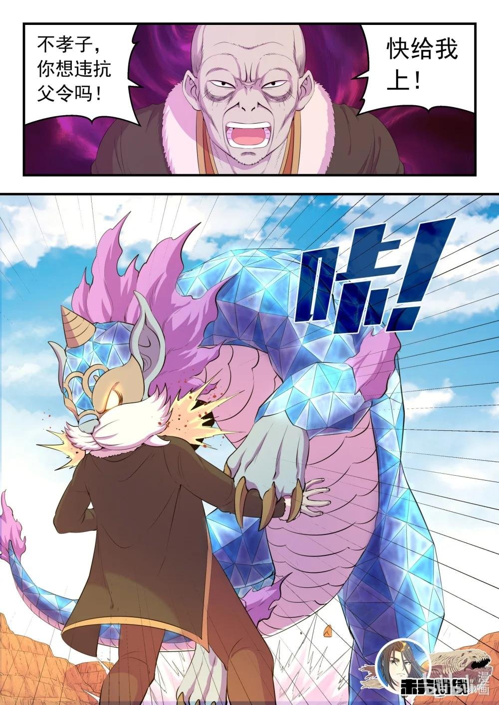 227 千机妙用