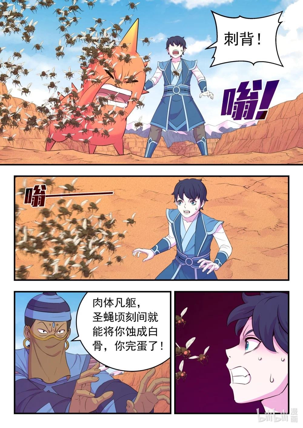 228 备弹齐发