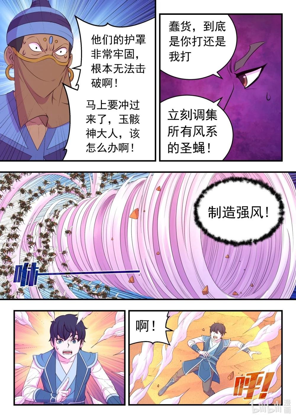 228 备弹齐发