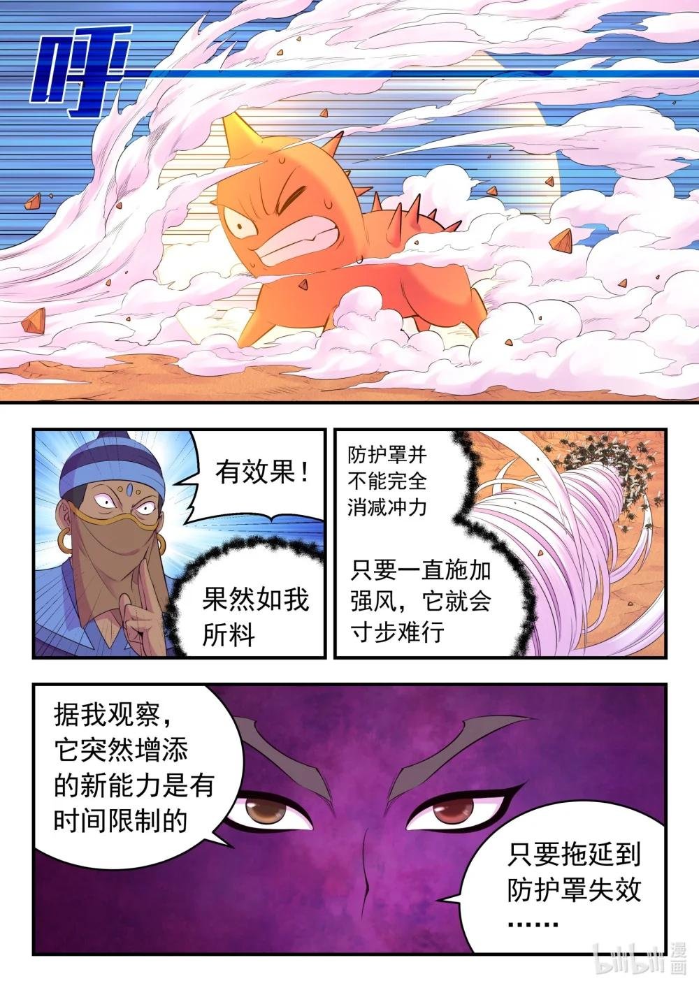 228 备弹齐发
