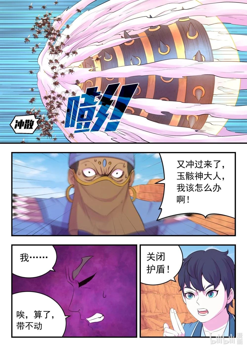 228 备弹齐发