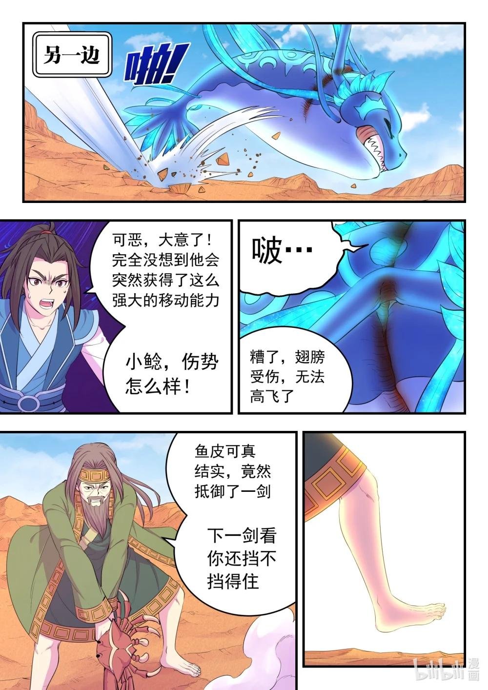 228 备弹齐发