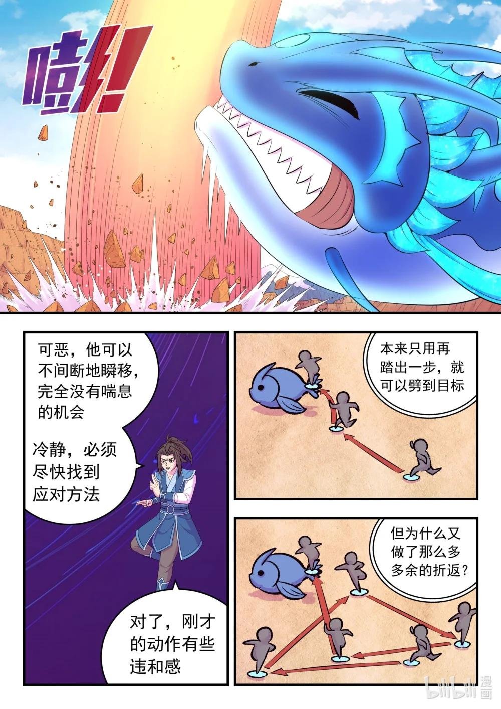 228 备弹齐发
