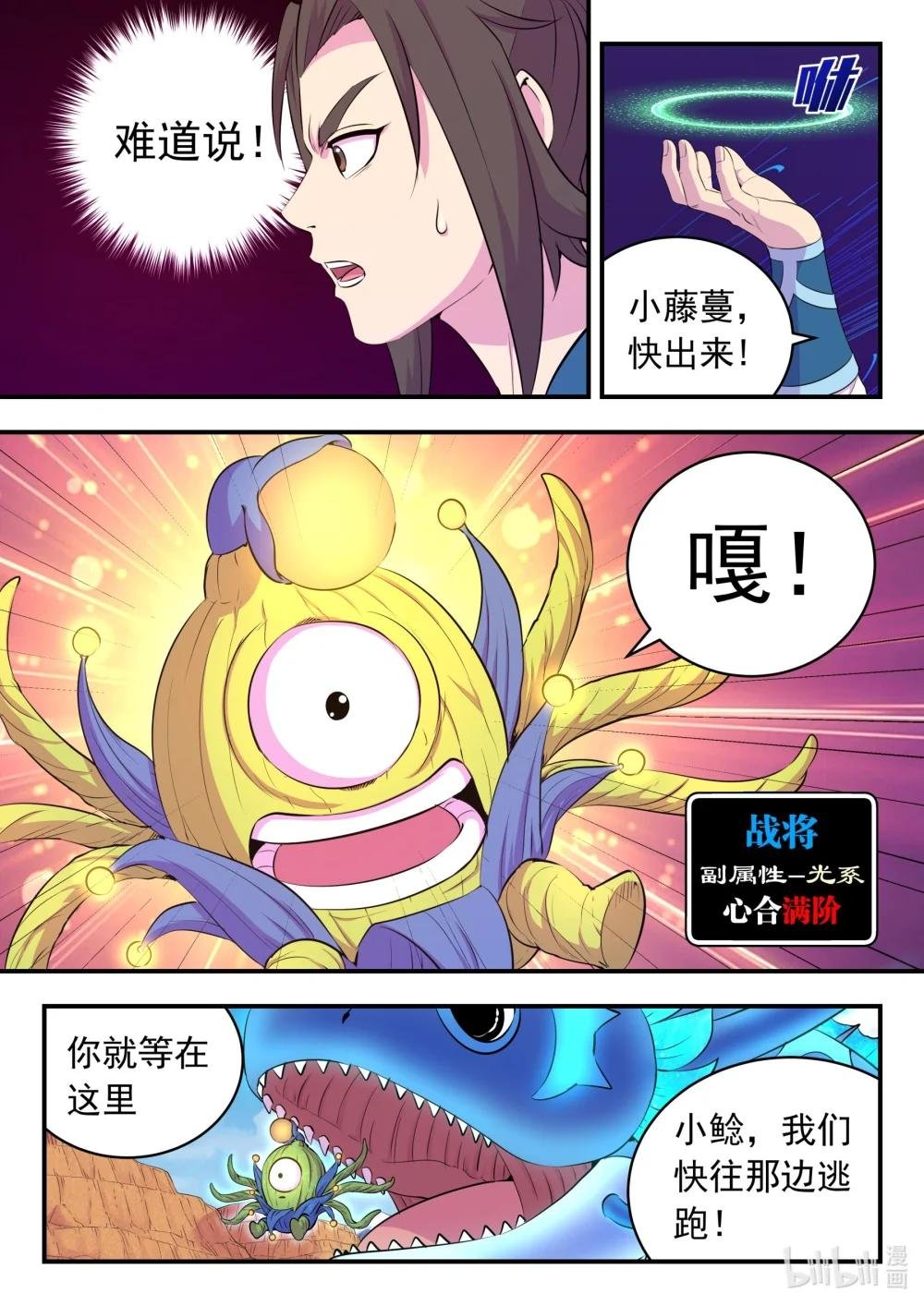 228 备弹齐发