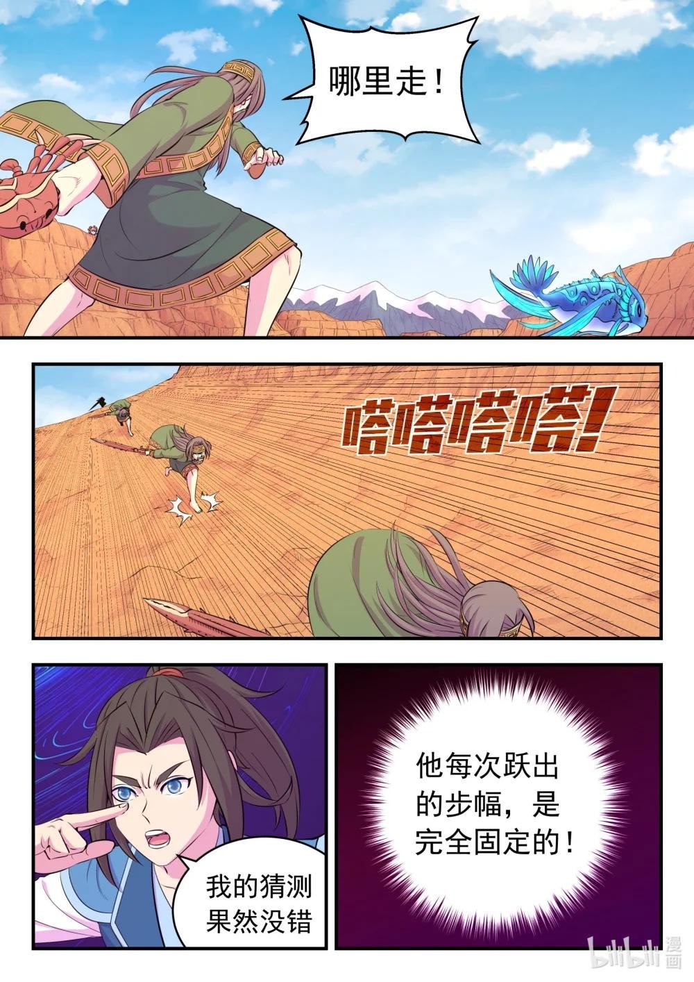 228 备弹齐发