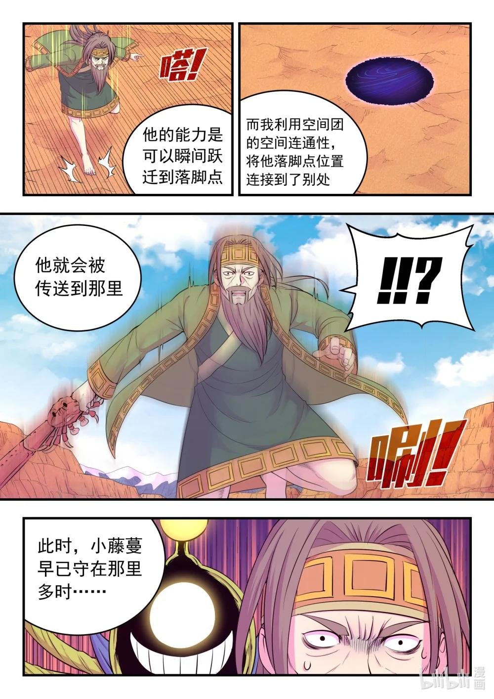 228 备弹齐发