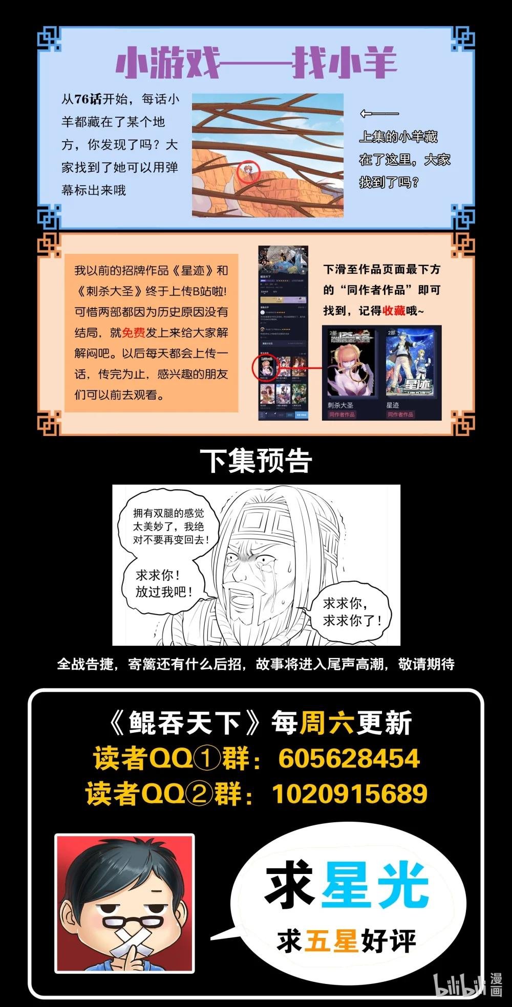 228 备弹齐发