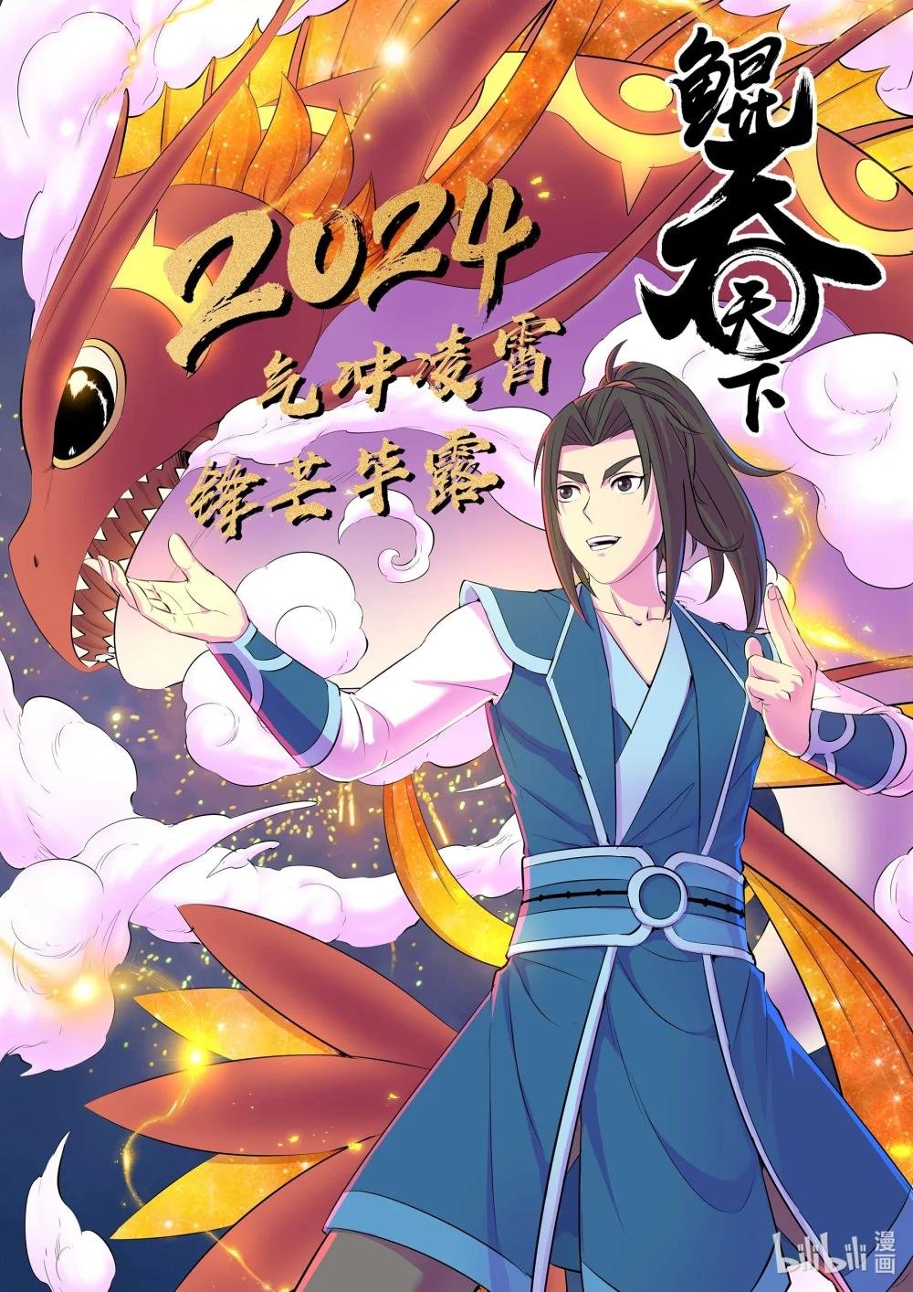 新年快乐 休刊+抽奖