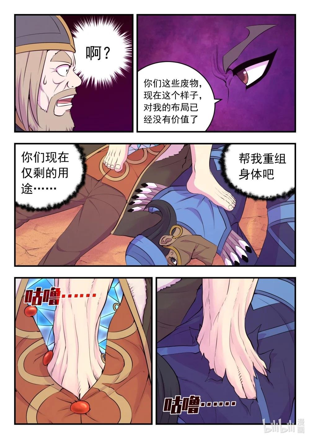 229 恩赐回收
