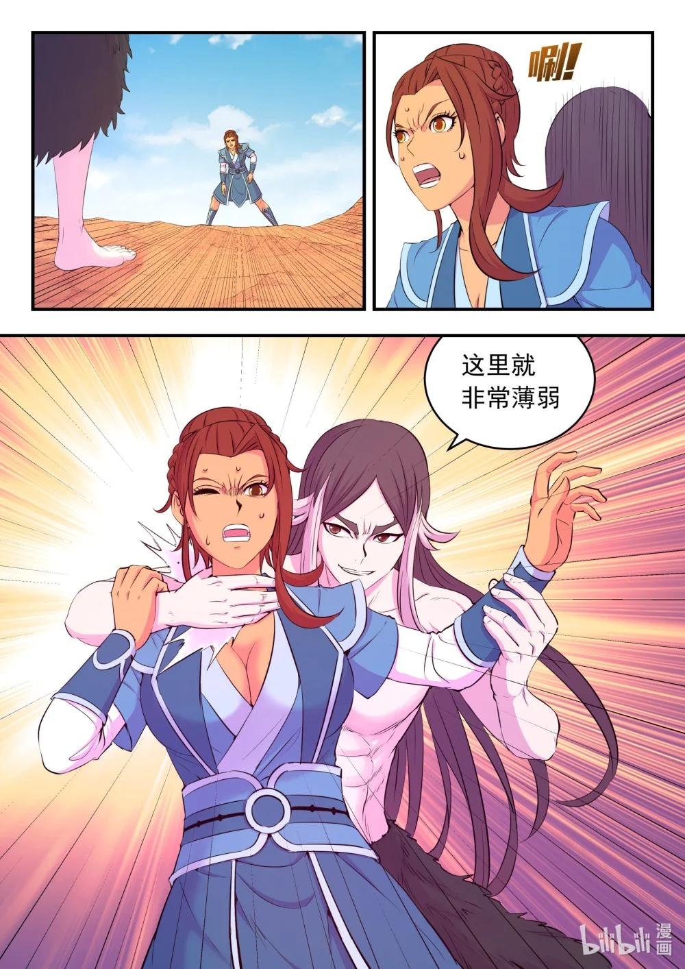 230 第三个问题