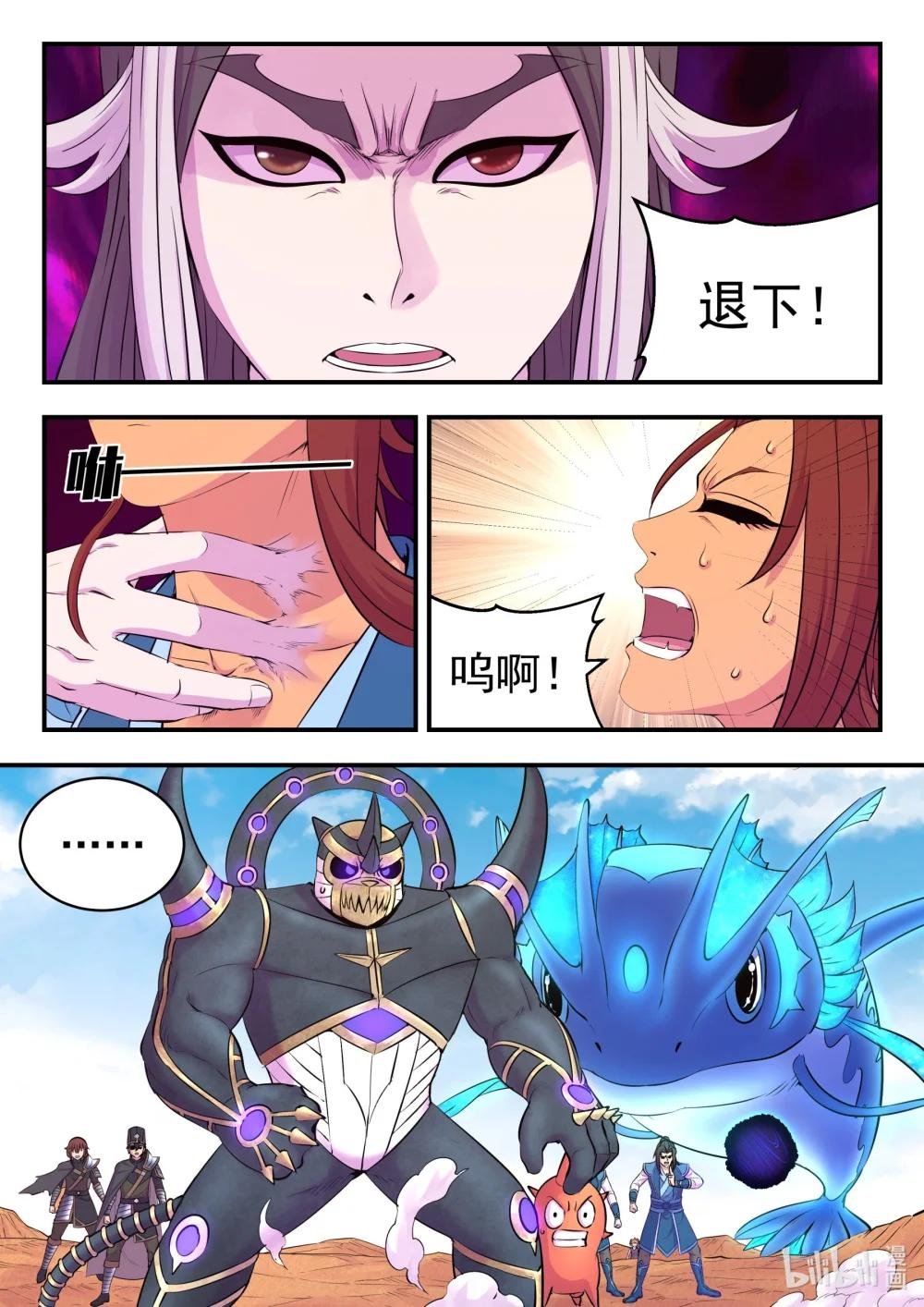 230 第三个问题