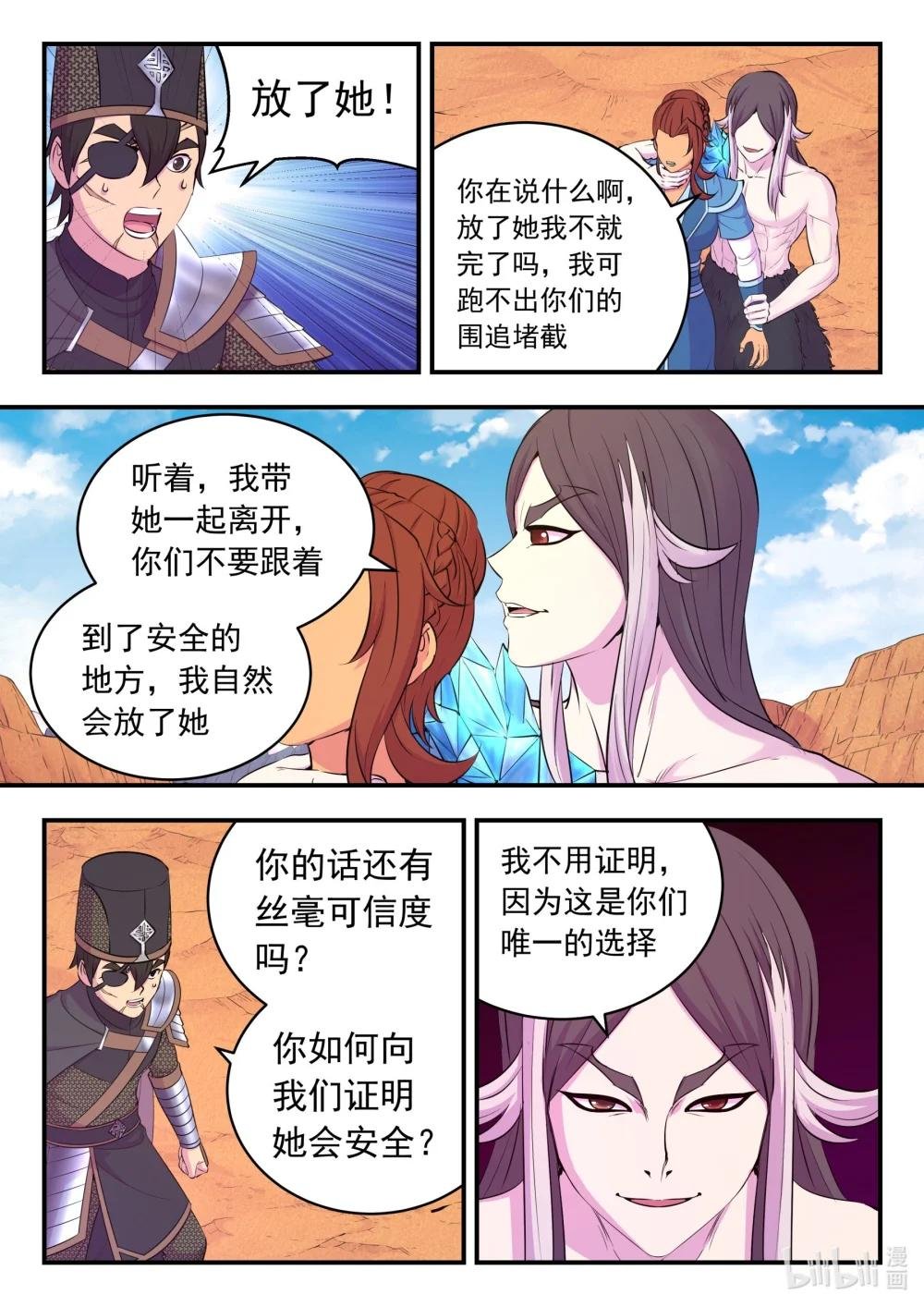230 第三个问题