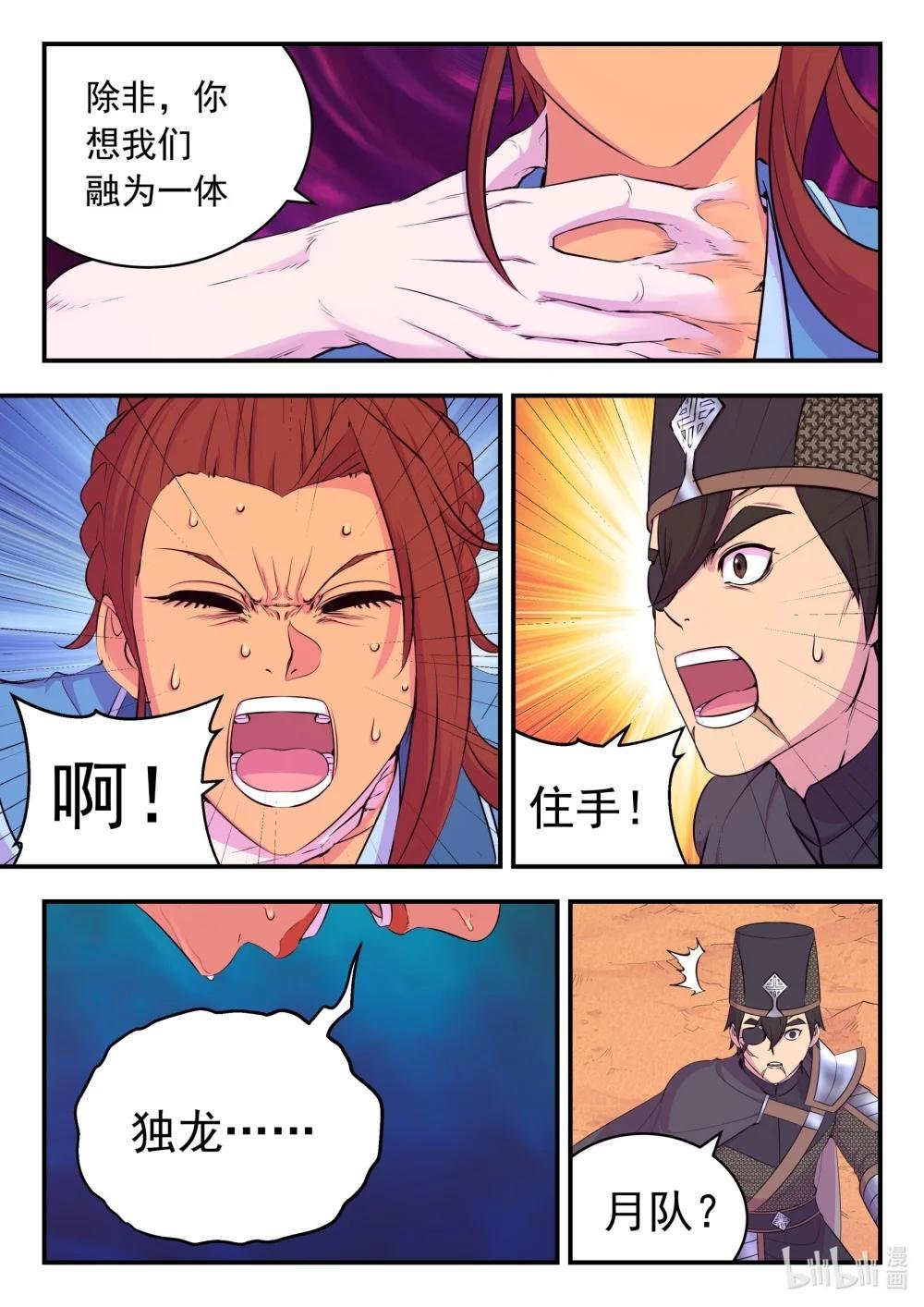 230 第三个问题