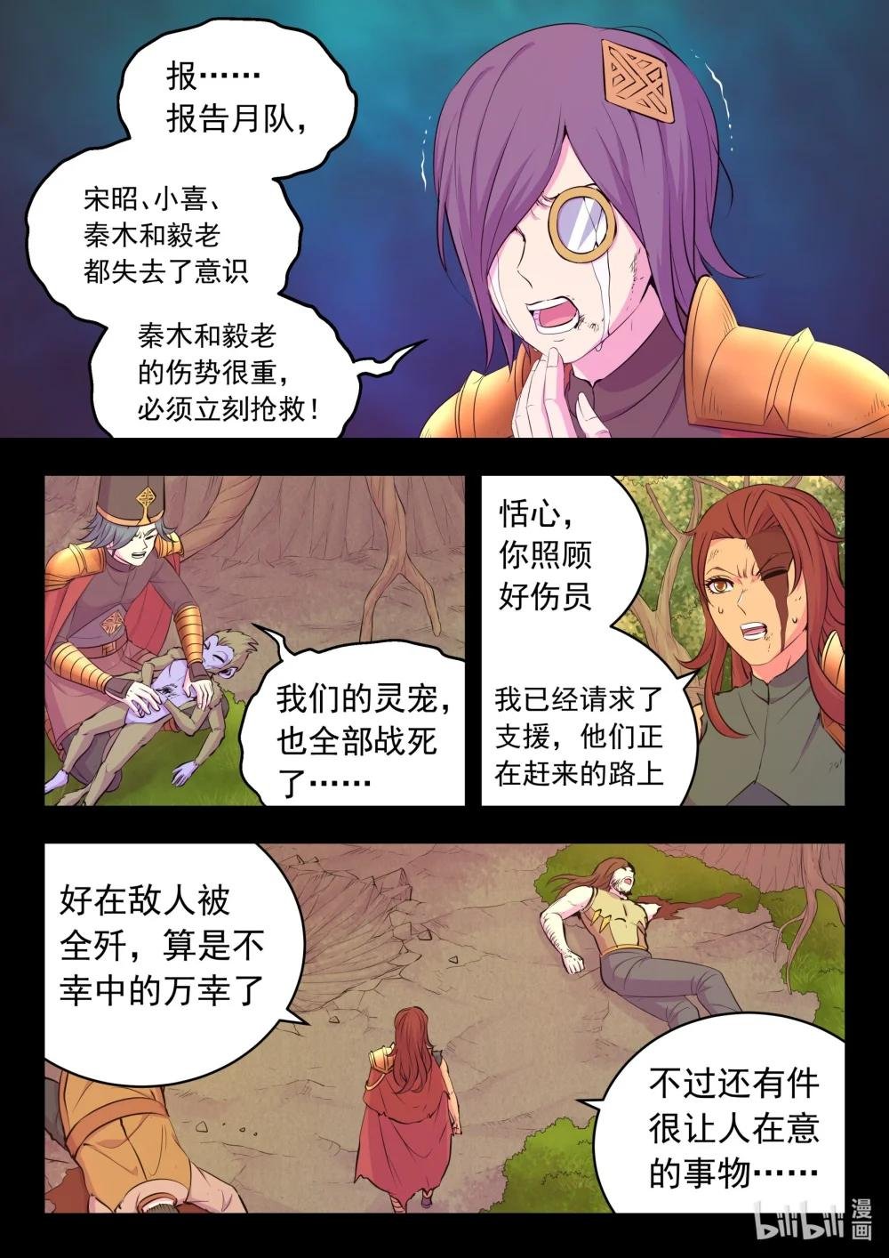 230 第三个问题