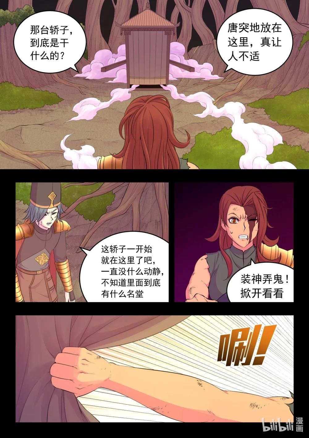 230 第三个问题
