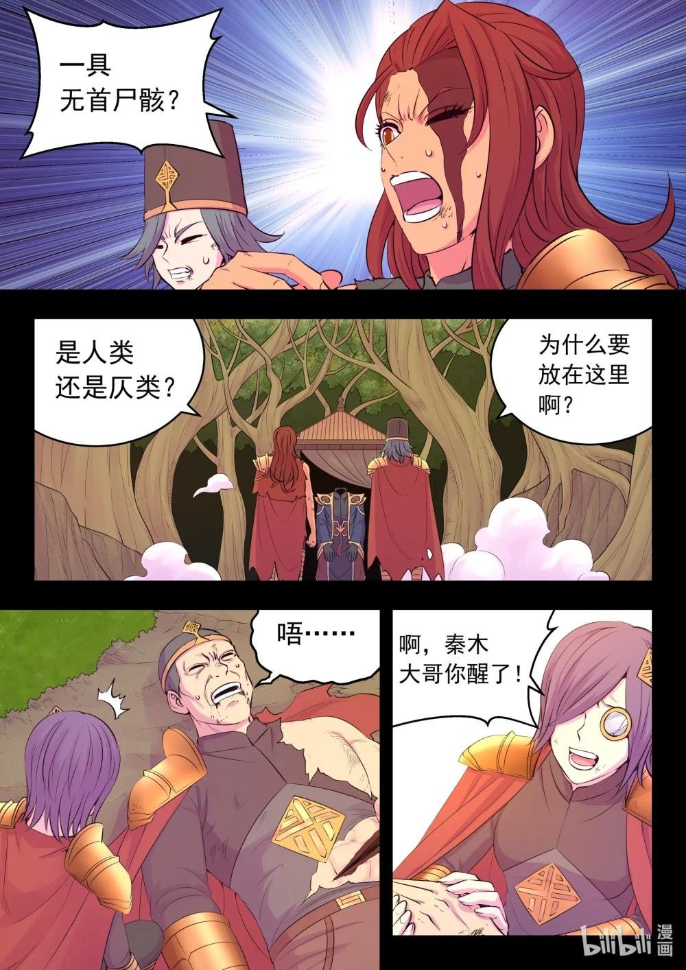 230 第三个问题