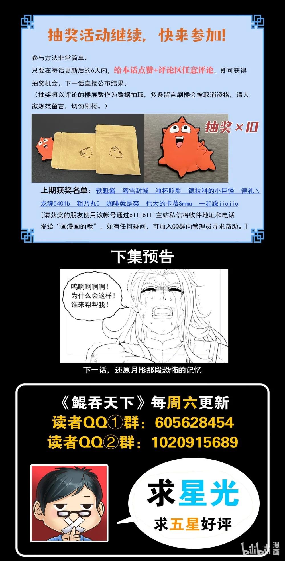 230 第三个问题