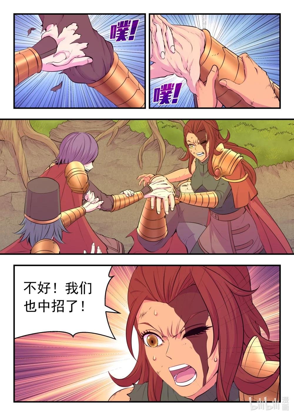 231 逐月之殇