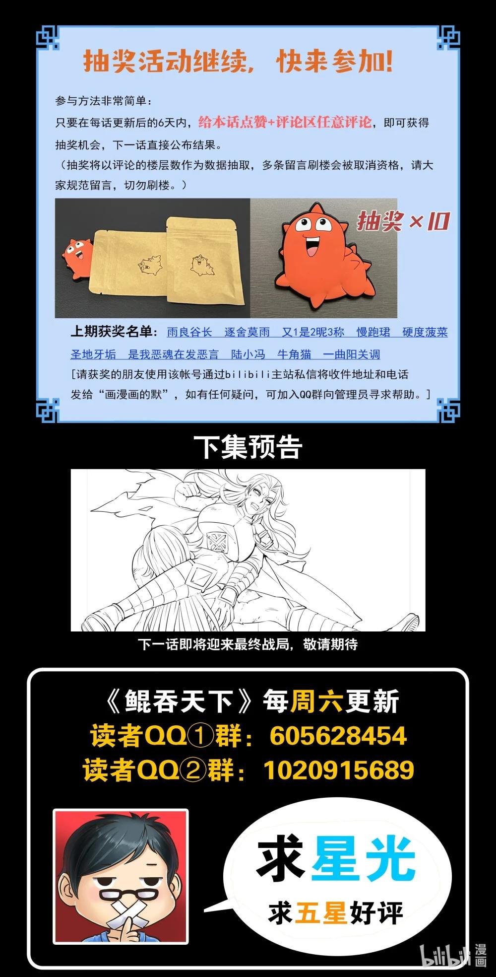 231 逐月之殇