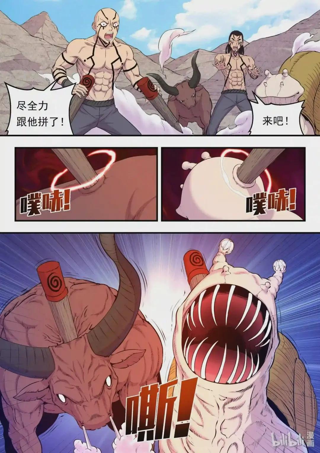 024 再遇段烨