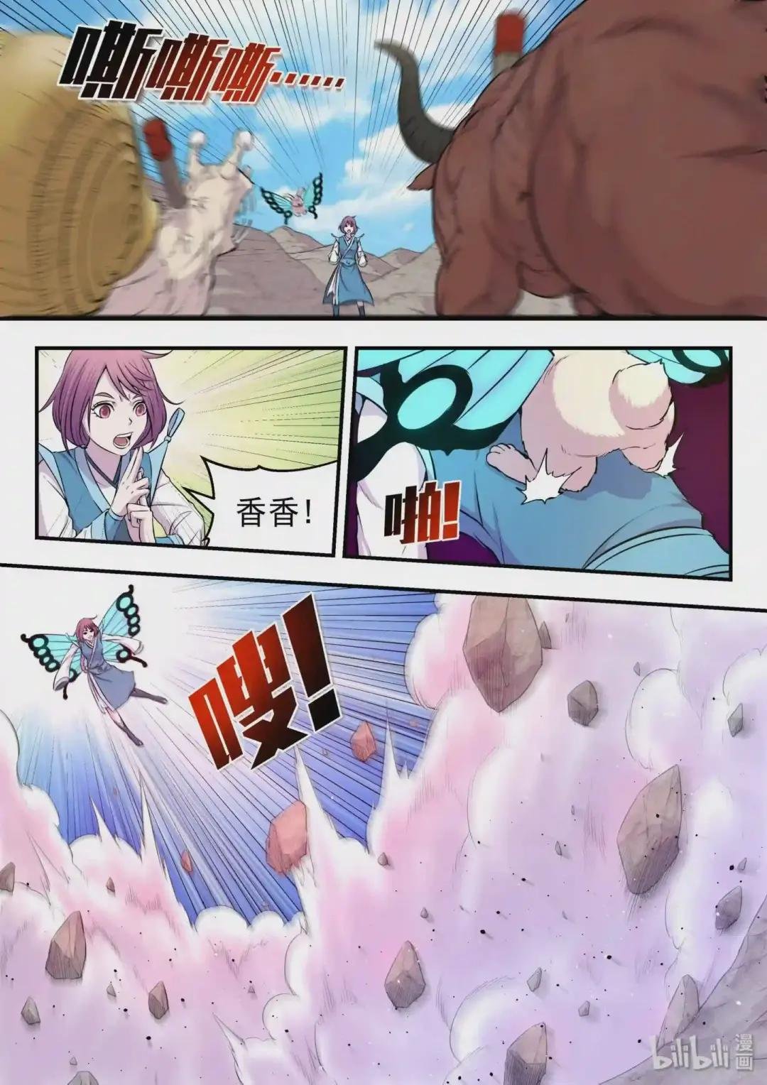 024 再遇段烨