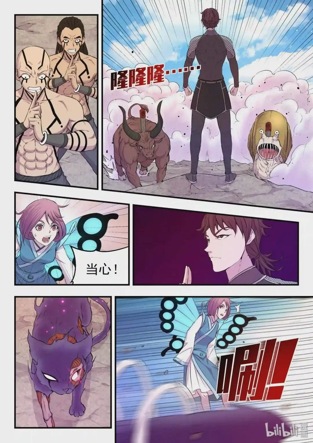 024 再遇段烨