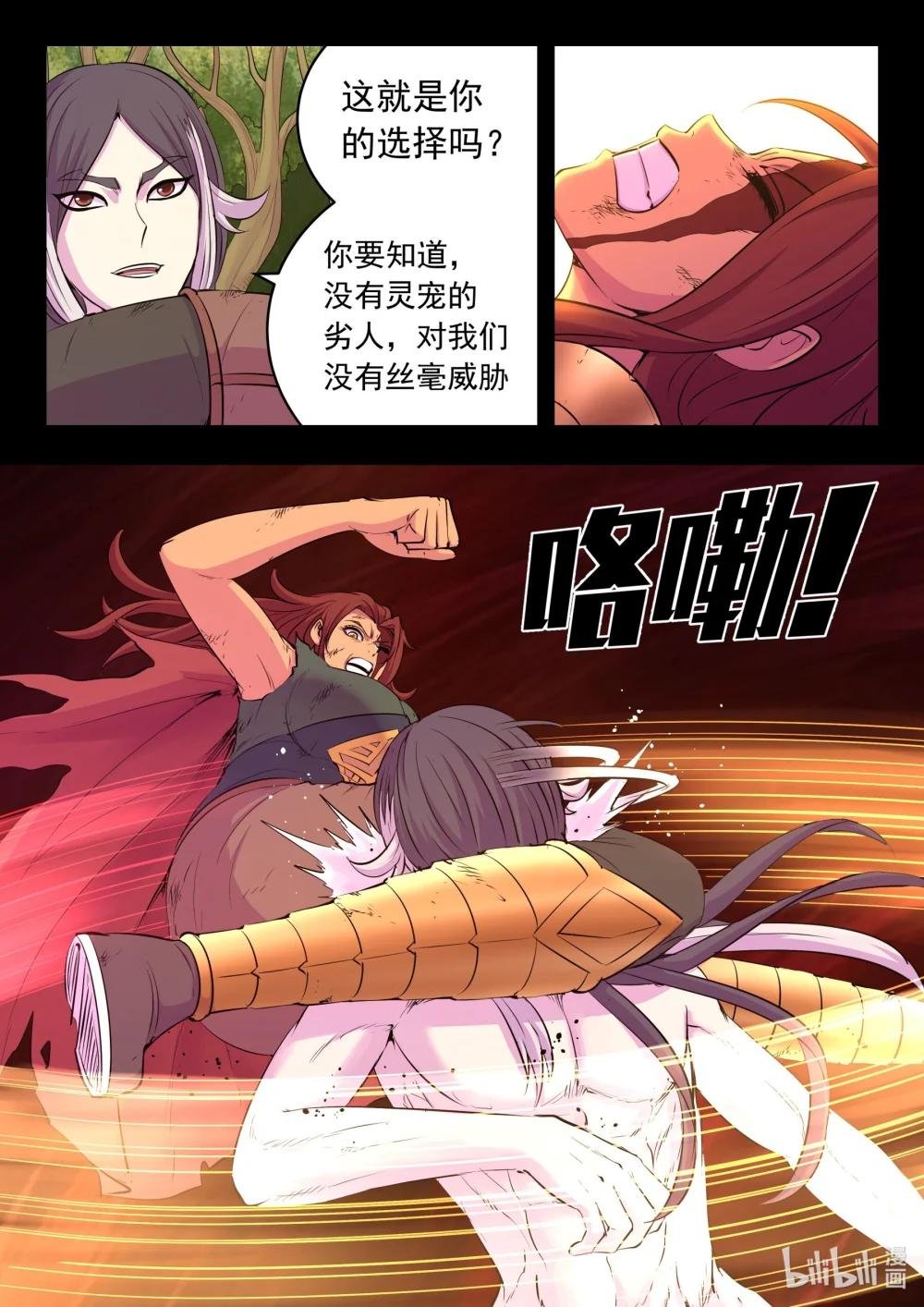 232 恢复记忆