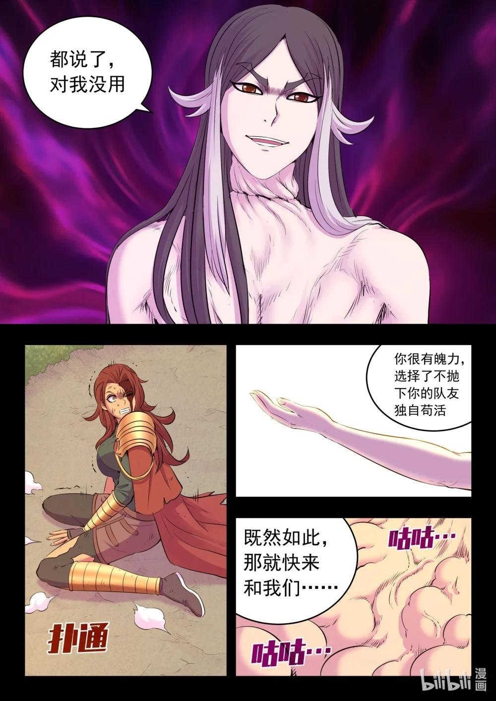 232 恢复记忆