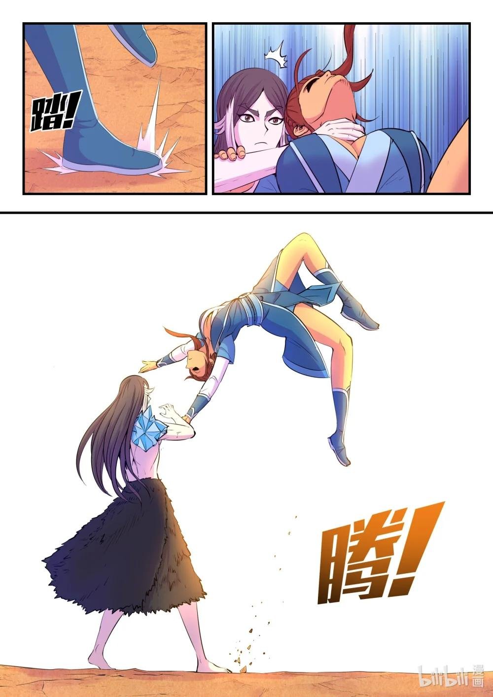 232 恢复记忆