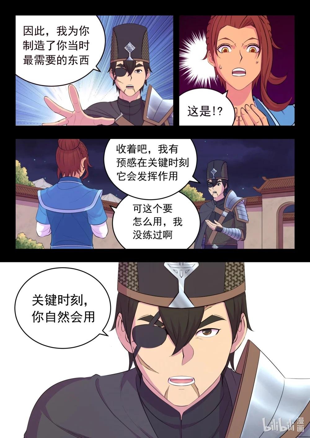 232 恢复记忆