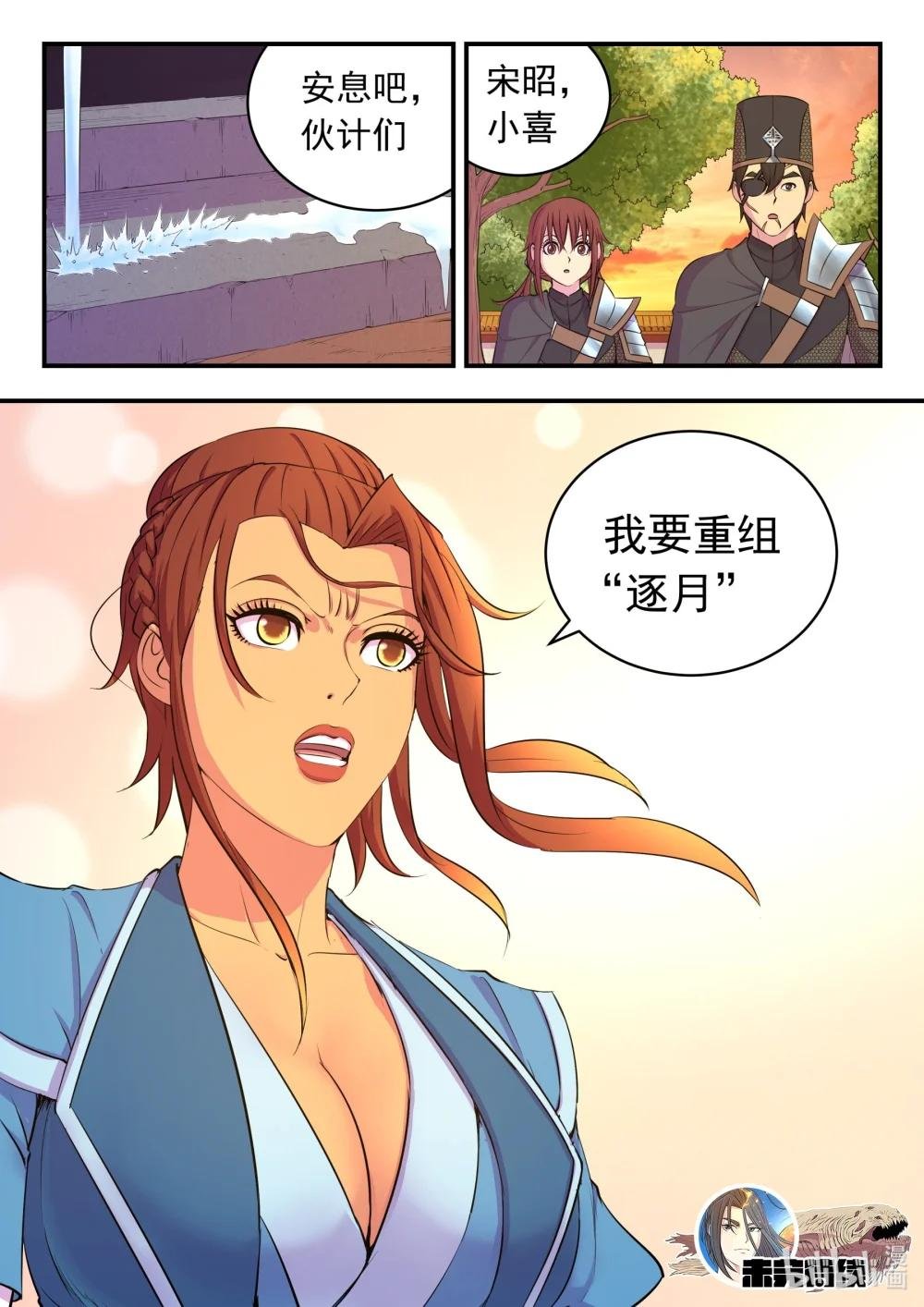 233 灰飞烟灭