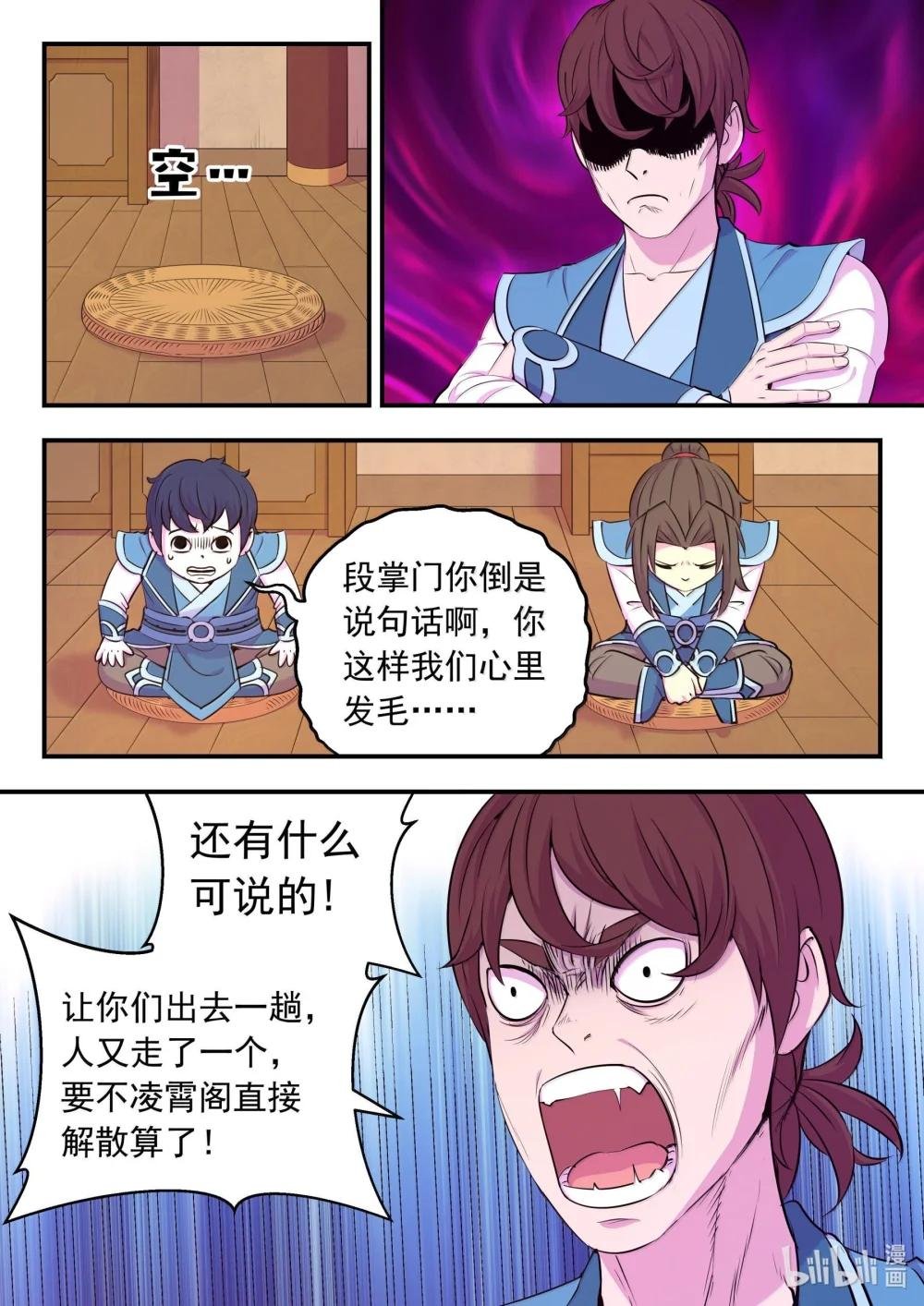 234 大家的担忧