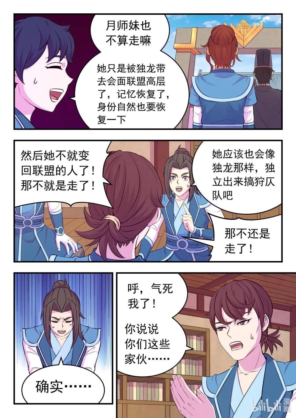 234 大家的担忧