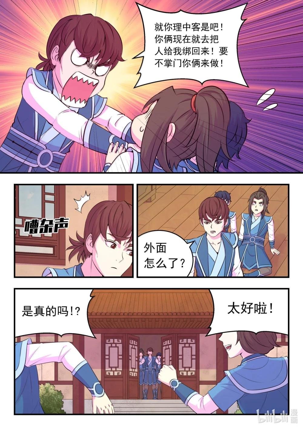 234 大家的担忧